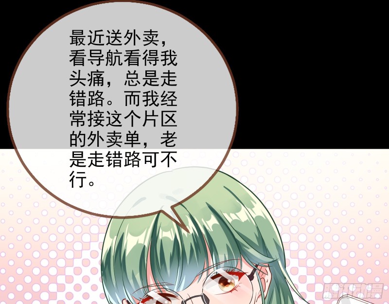 万渣朝凰韩漫全集-危险的偶遇无删减无遮挡章节图片 