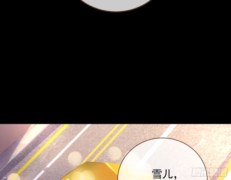 万渣朝凰韩漫全集-危险的偶遇无删减无遮挡章节图片 