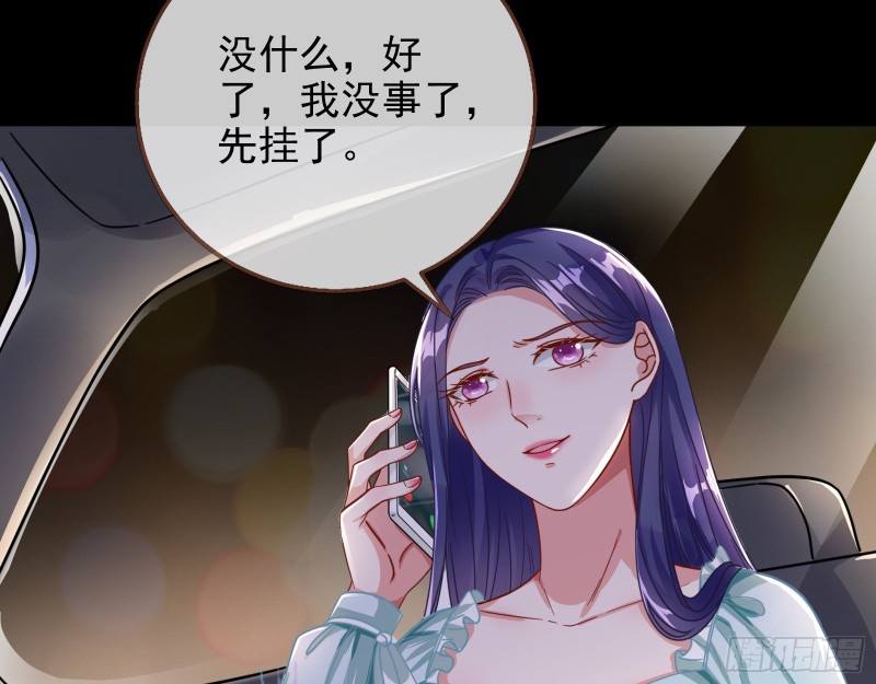 万渣朝凰韩漫全集-危险的偶遇无删减无遮挡章节图片 