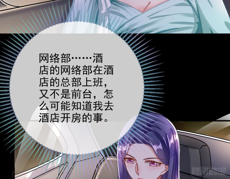 万渣朝凰韩漫全集-危险的偶遇无删减无遮挡章节图片 
