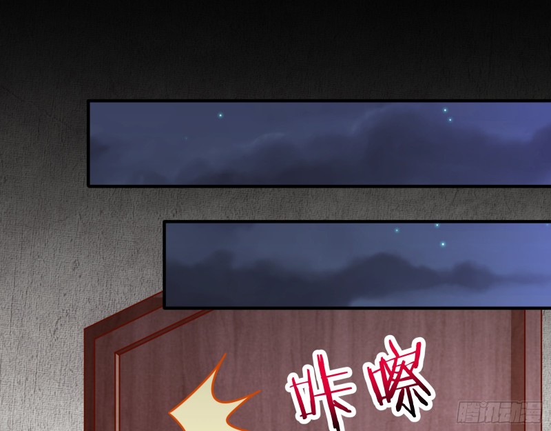万渣朝凰韩漫全集-危险的偶遇无删减无遮挡章节图片 