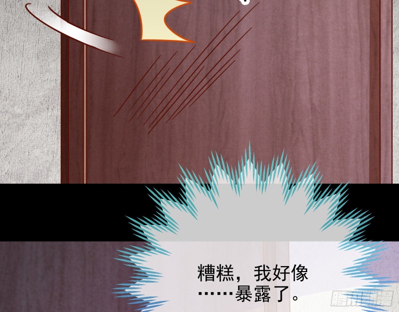 万渣朝凰韩漫全集-危险的偶遇无删减无遮挡章节图片 
