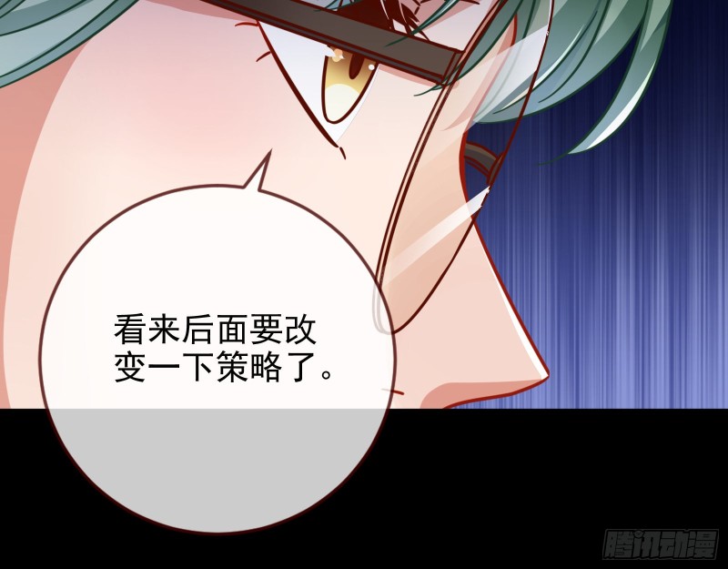 万渣朝凰韩漫全集-危险的偶遇无删减无遮挡章节图片 