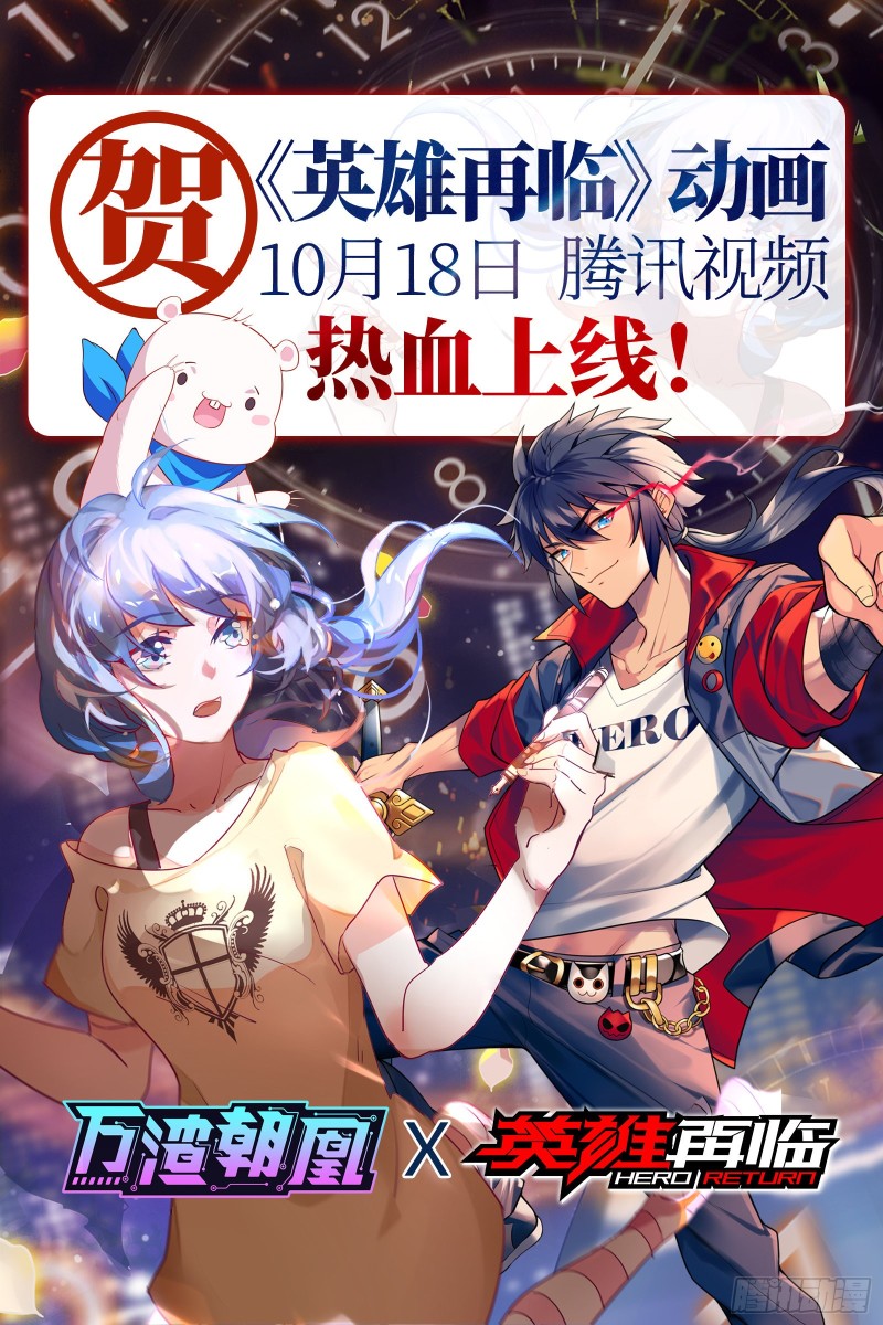 万渣朝凰韩漫全集-危险的偶遇无删减无遮挡章节图片 