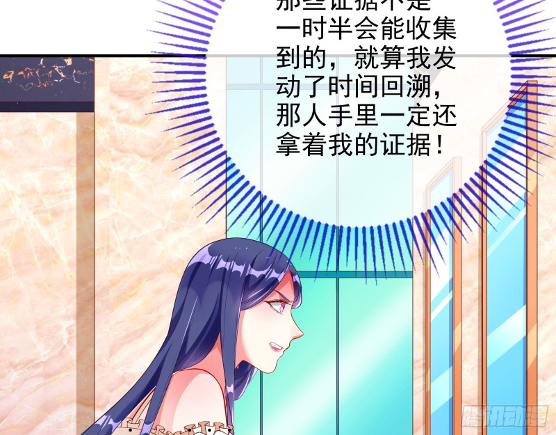 万渣朝凰韩漫全集-勾男论无删减无遮挡章节图片 