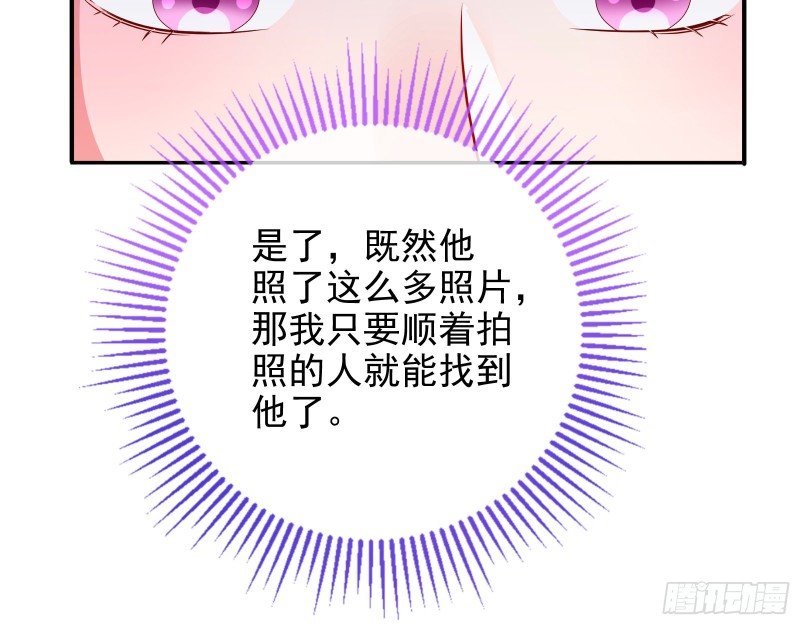 万渣朝凰韩漫全集-勾男论无删减无遮挡章节图片 