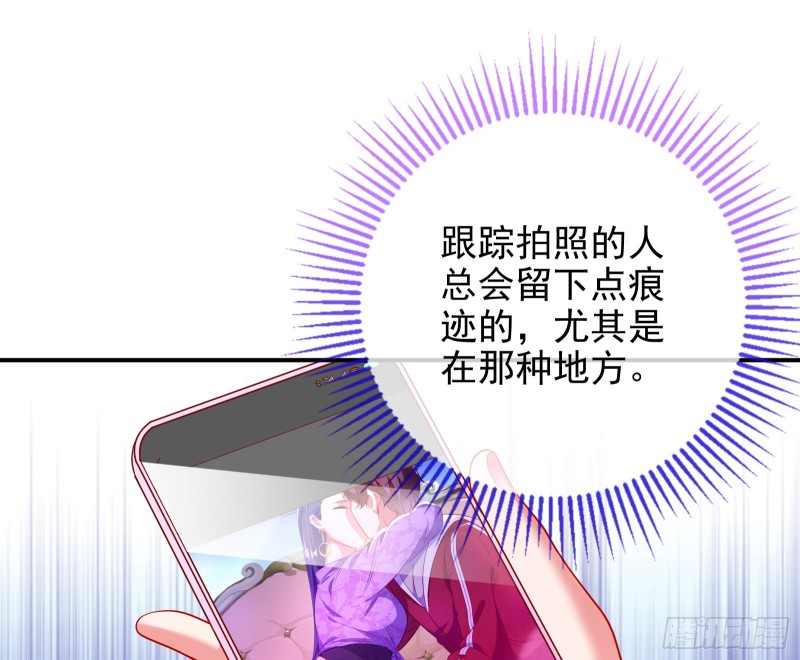 万渣朝凰韩漫全集-勾男论无删减无遮挡章节图片 