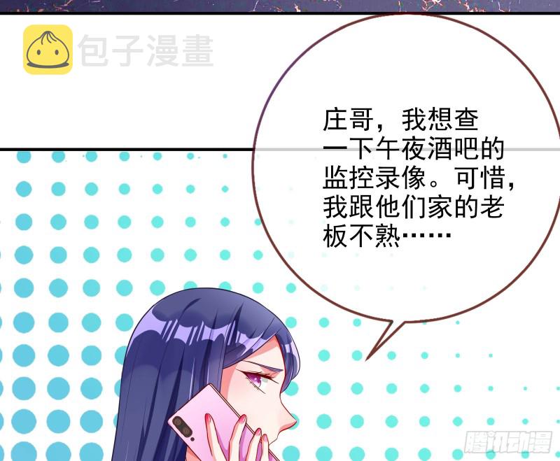 万渣朝凰韩漫全集-勾男论无删减无遮挡章节图片 
