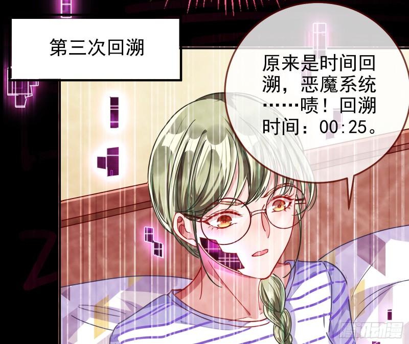 万渣朝凰韩漫全集-勾男论无删减无遮挡章节图片 