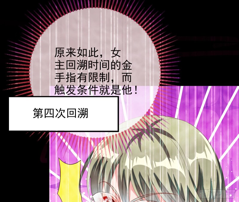 万渣朝凰韩漫全集-勾男论无删减无遮挡章节图片 