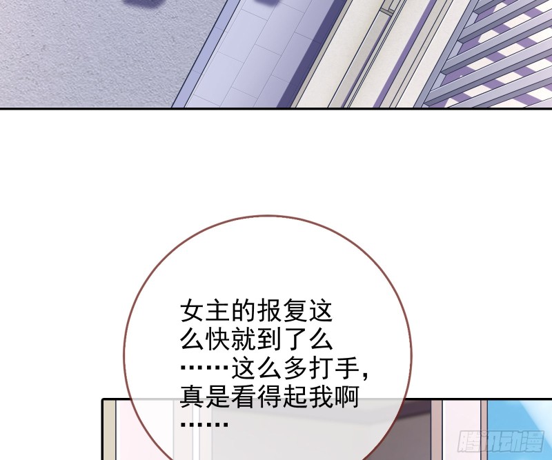万渣朝凰韩漫全集-勾男论无删减无遮挡章节图片 