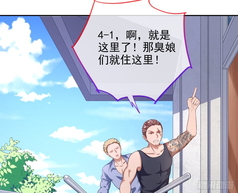 万渣朝凰韩漫全集-勾男论无删减无遮挡章节图片 