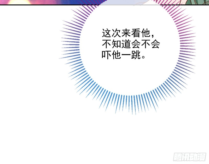 万渣朝凰韩漫全集-归来无删减无遮挡章节图片 