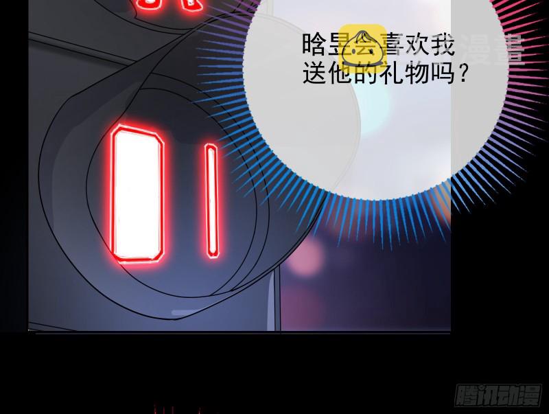 万渣朝凰韩漫全集-归来无删减无遮挡章节图片 