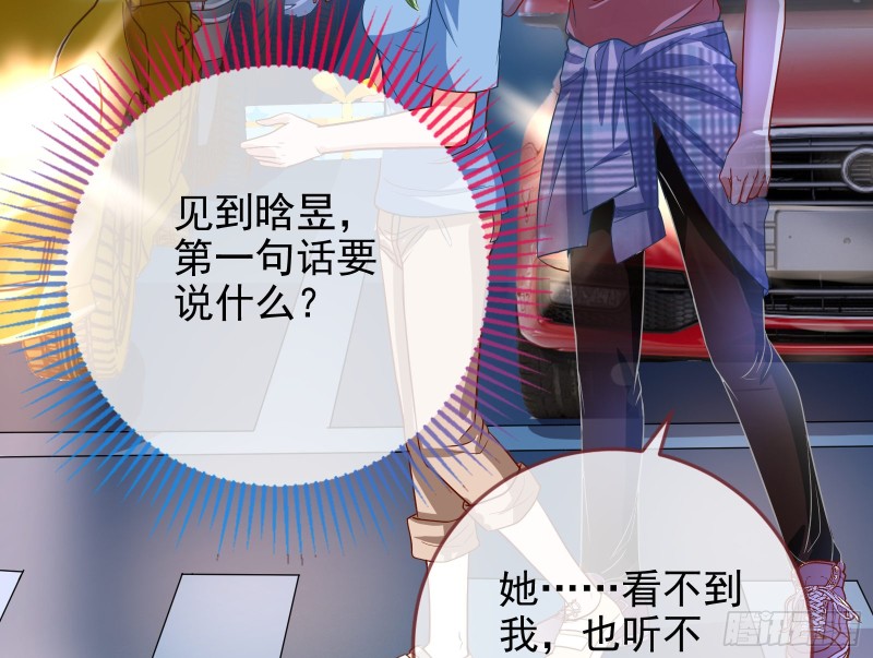 万渣朝凰韩漫全集-归来无删减无遮挡章节图片 