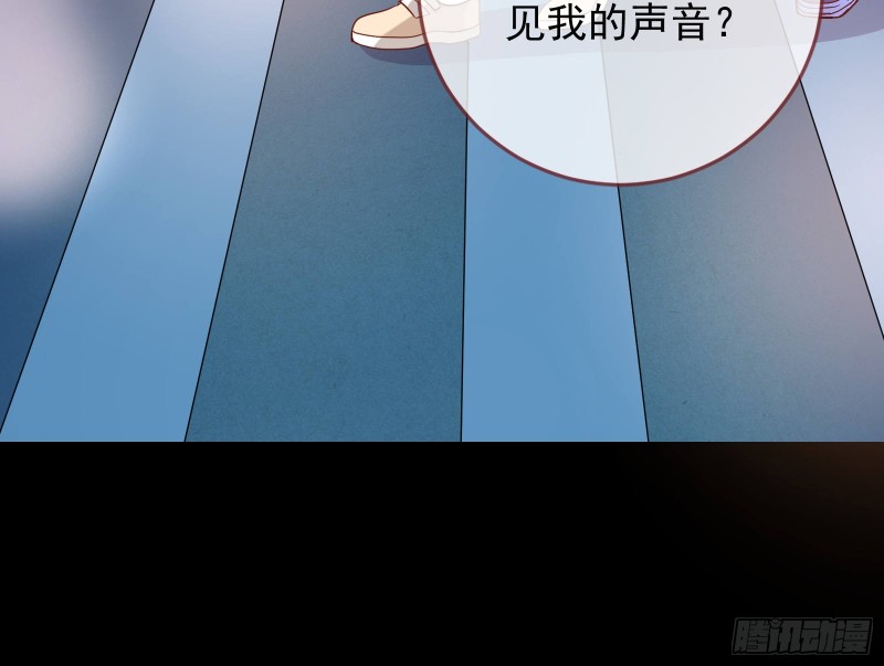 万渣朝凰韩漫全集-归来无删减无遮挡章节图片 