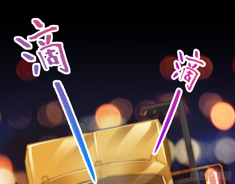 万渣朝凰韩漫全集-归来无删减无遮挡章节图片 