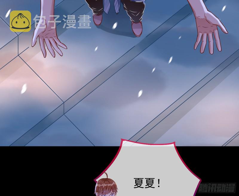 万渣朝凰韩漫全集-归来无删减无遮挡章节图片 