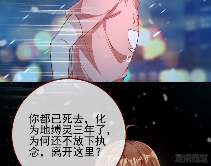 万渣朝凰韩漫全集-归来无删减无遮挡章节图片 