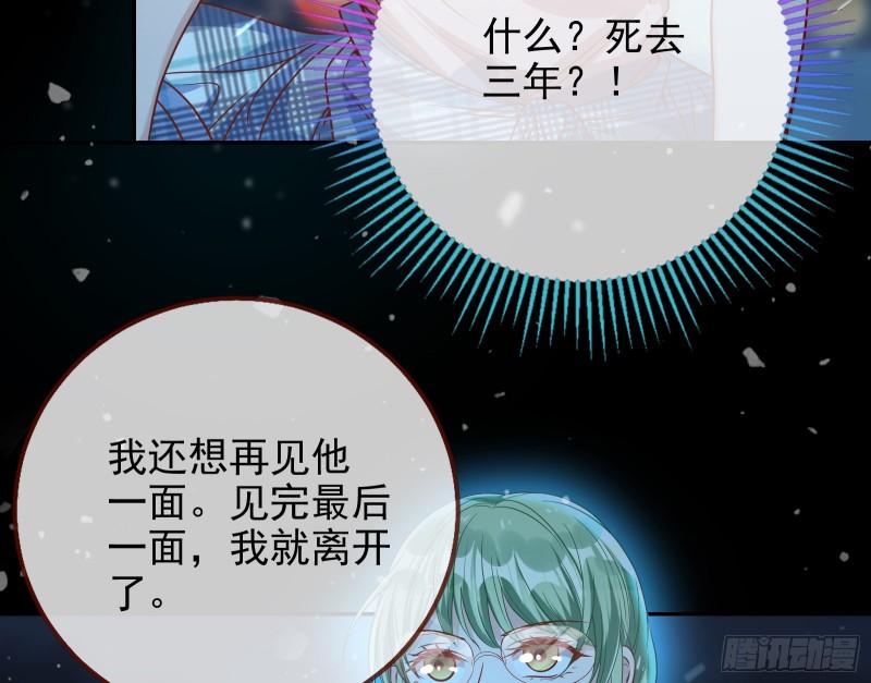 万渣朝凰韩漫全集-归来无删减无遮挡章节图片 