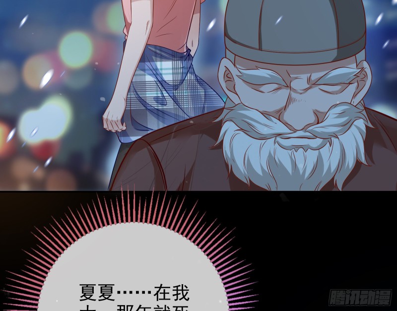 万渣朝凰韩漫全集-归来无删减无遮挡章节图片 