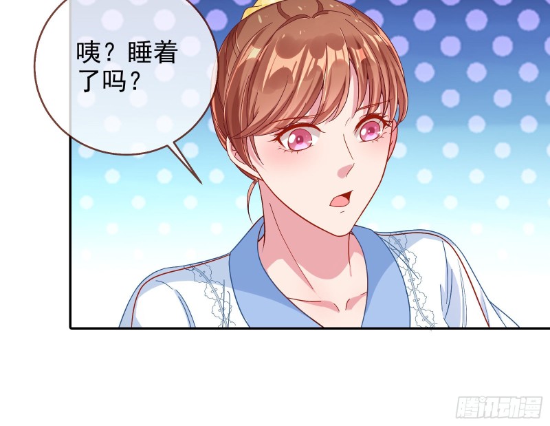 万渣朝凰韩漫全集-归来无删减无遮挡章节图片 