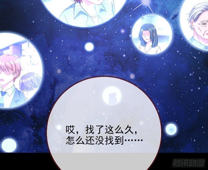 万渣朝凰韩漫全集-归来无删减无遮挡章节图片 