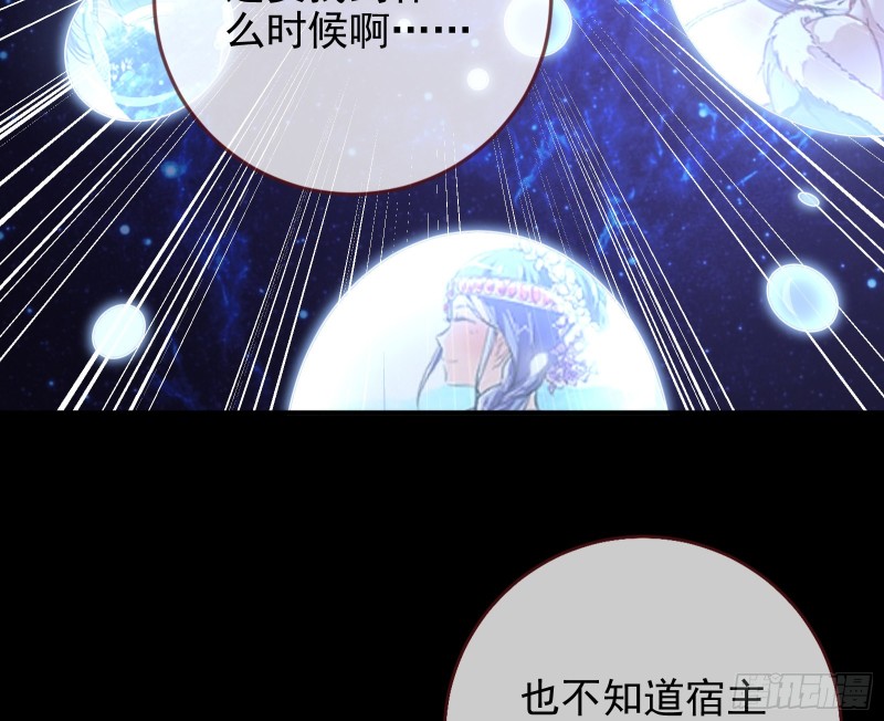 万渣朝凰韩漫全集-归来无删减无遮挡章节图片 