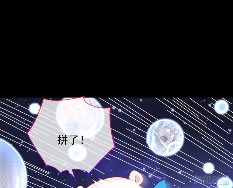 万渣朝凰韩漫全集-归来无删减无遮挡章节图片 