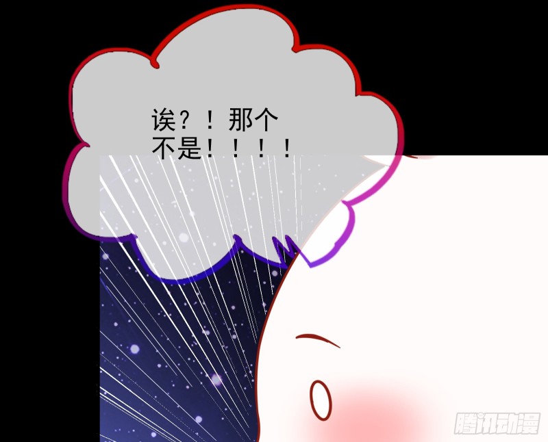 万渣朝凰韩漫全集-归来无删减无遮挡章节图片 