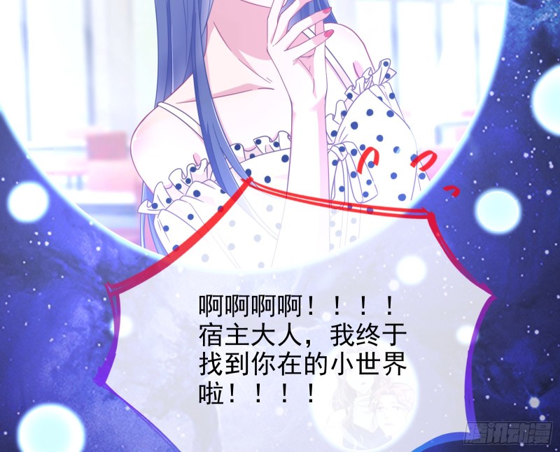 万渣朝凰韩漫全集-归来无删减无遮挡章节图片 