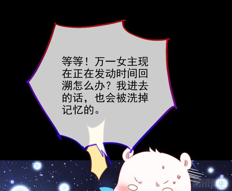 万渣朝凰韩漫全集-归来无删减无遮挡章节图片 