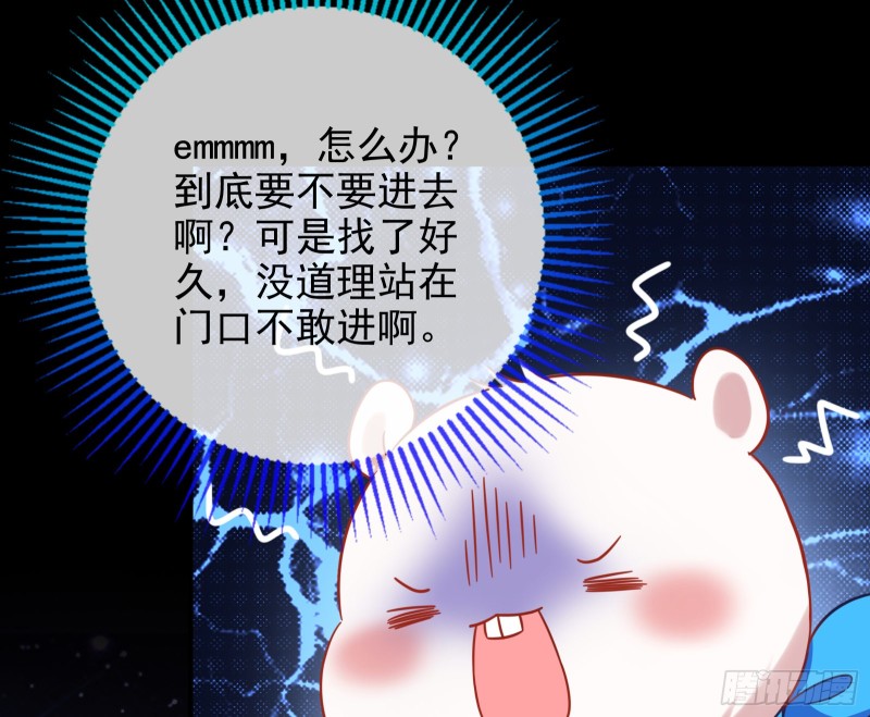 万渣朝凰韩漫全集-归来无删减无遮挡章节图片 