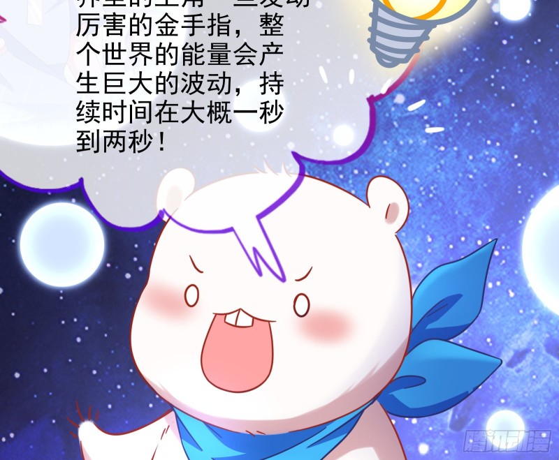 万渣朝凰韩漫全集-归来无删减无遮挡章节图片 