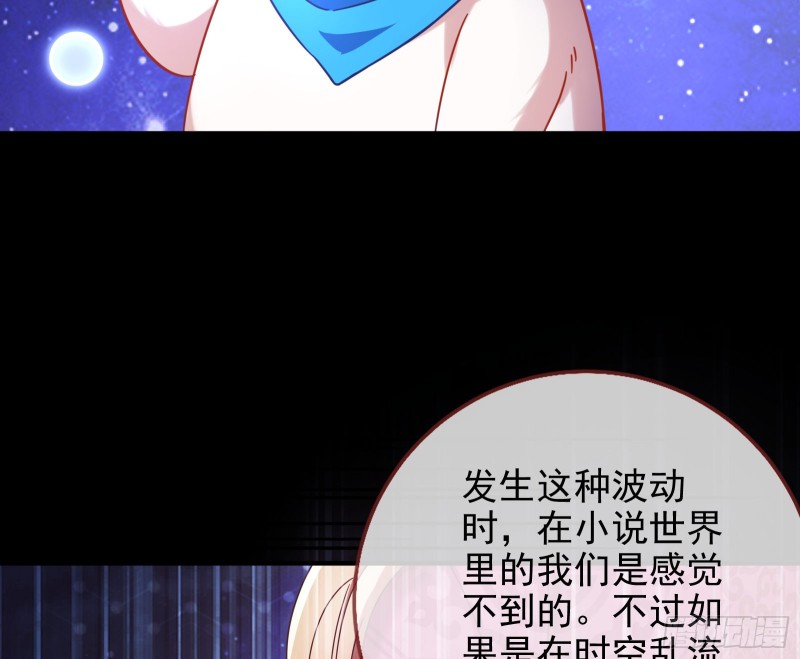 万渣朝凰韩漫全集-归来无删减无遮挡章节图片 
