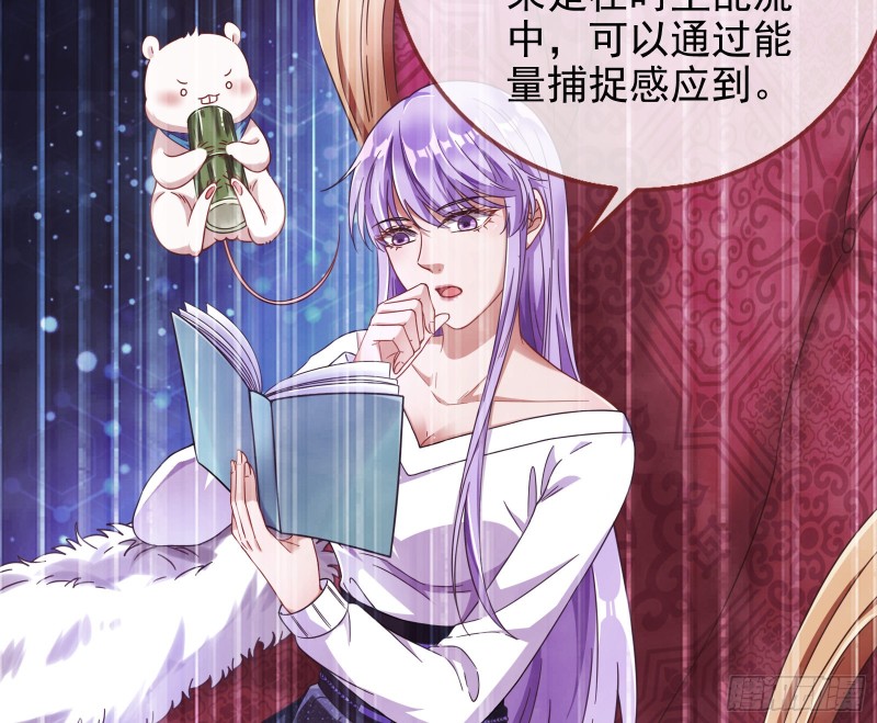 万渣朝凰韩漫全集-归来无删减无遮挡章节图片 