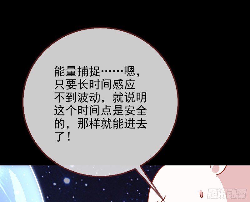 万渣朝凰韩漫全集-归来无删减无遮挡章节图片 