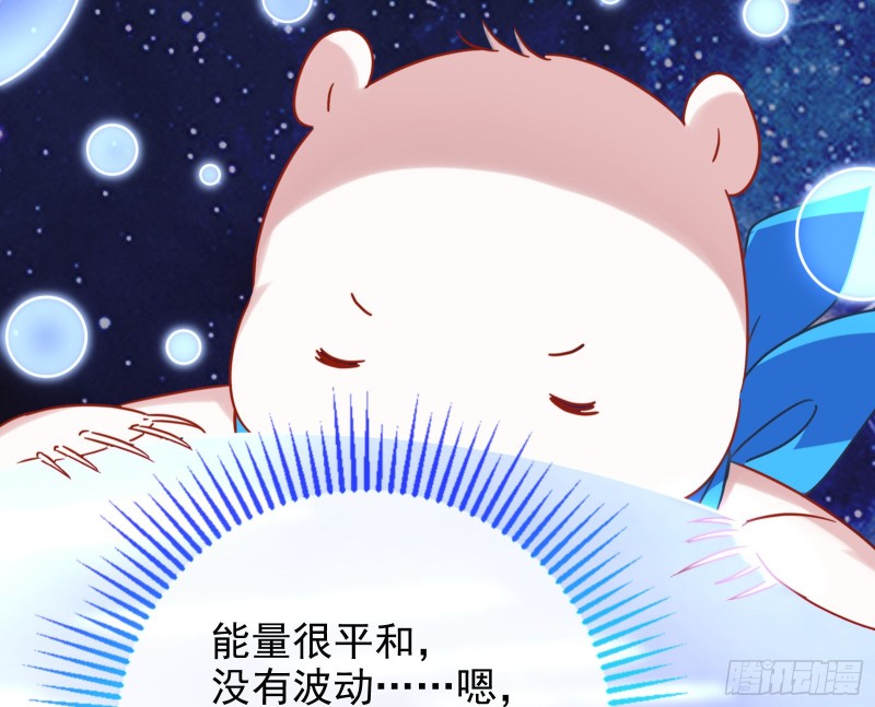 万渣朝凰韩漫全集-归来无删减无遮挡章节图片 