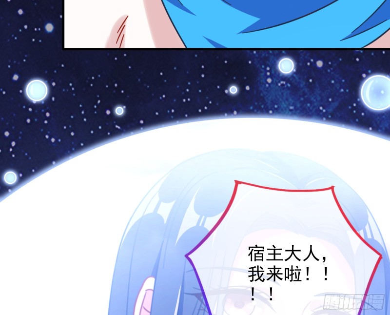 万渣朝凰韩漫全集-归来无删减无遮挡章节图片 