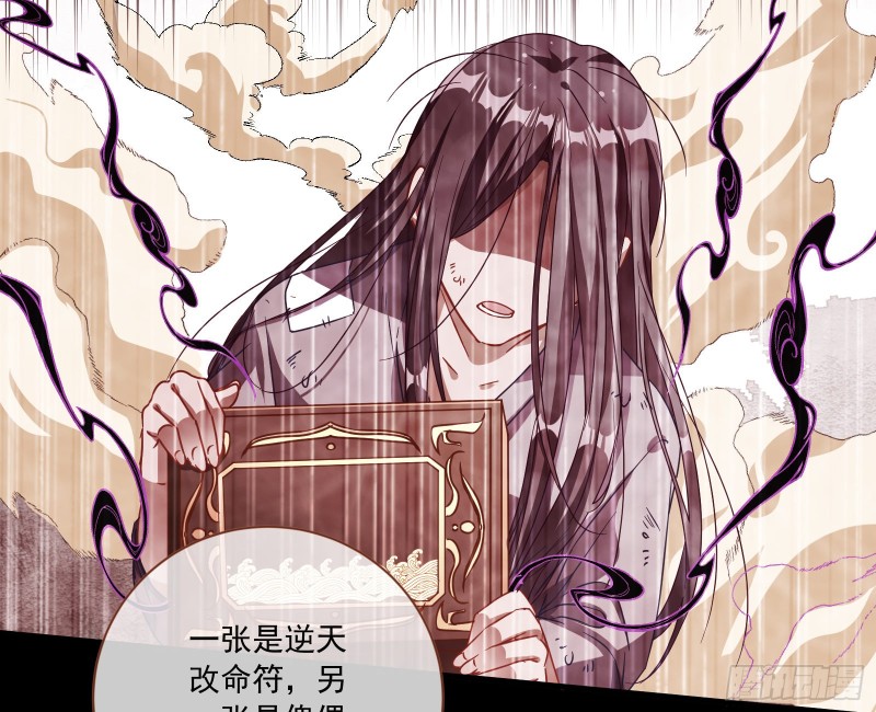 万渣朝凰韩漫全集-会合无删减无遮挡章节图片 