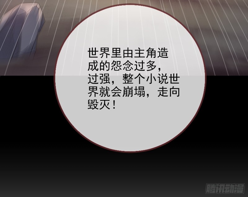 万渣朝凰韩漫全集-会合无删减无遮挡章节图片 