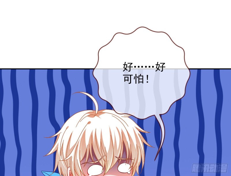 万渣朝凰韩漫全集-会合无删减无遮挡章节图片 