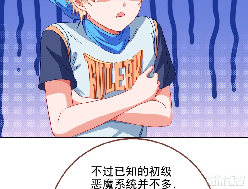 万渣朝凰韩漫全集-会合无删减无遮挡章节图片 