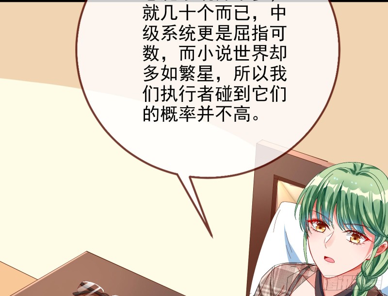 万渣朝凰韩漫全集-会合无删减无遮挡章节图片 