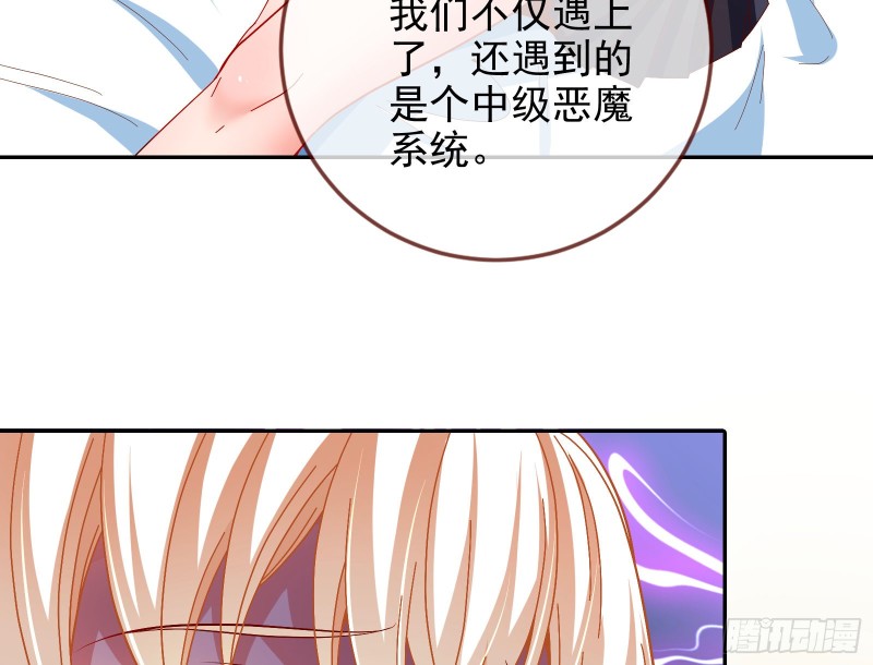 万渣朝凰韩漫全集-会合无删减无遮挡章节图片 