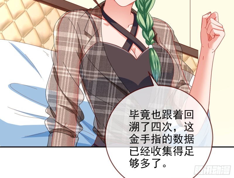 万渣朝凰韩漫全集-会合无删减无遮挡章节图片 