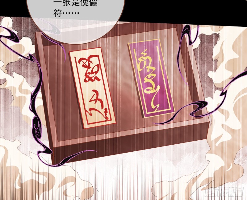 万渣朝凰韩漫全集-会合无删减无遮挡章节图片 