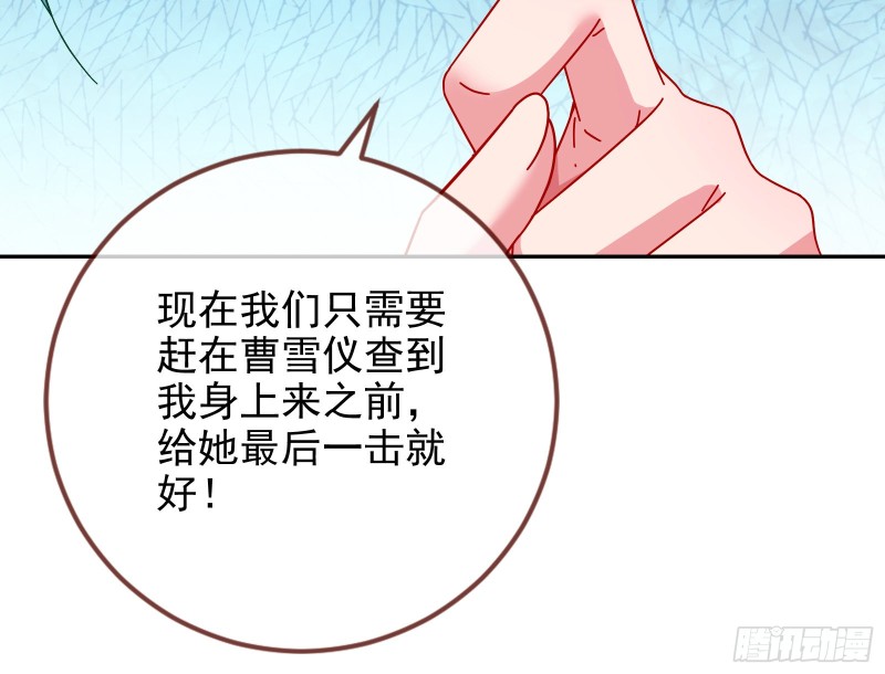 万渣朝凰韩漫全集-会合无删减无遮挡章节图片 