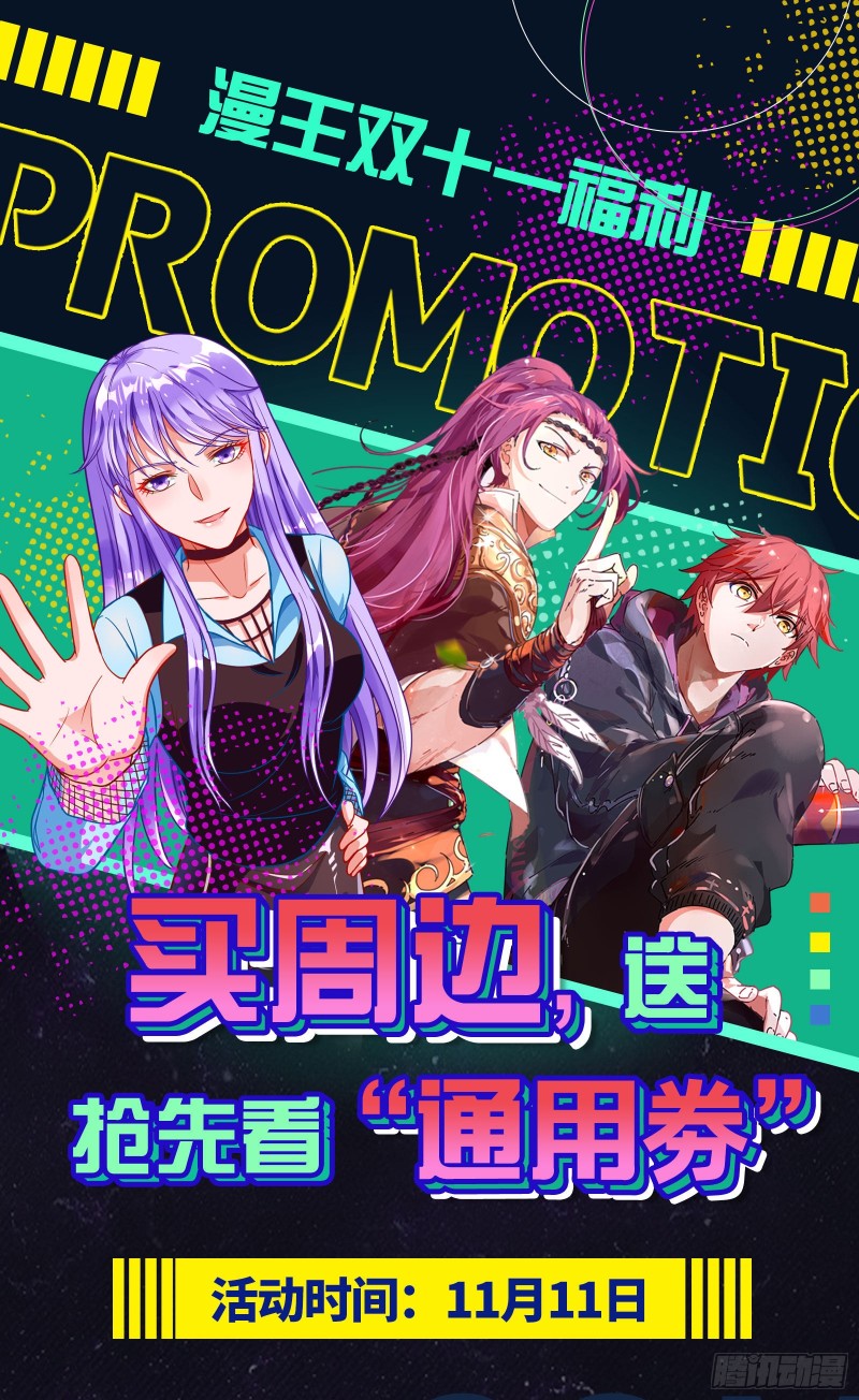 万渣朝凰韩漫全集-会合无删减无遮挡章节图片 