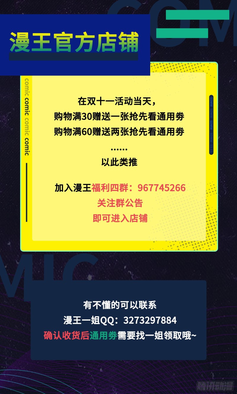 万渣朝凰韩漫全集-会合无删减无遮挡章节图片 